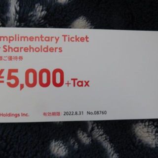 めがねのジンズの 株主優待券¥5,000　 1枚(その他)