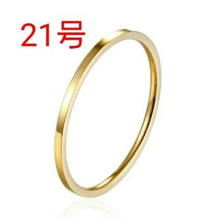 ステンレス 極細 シンプル リング 指輪 1mm ゴールド 21号(リング(指輪))