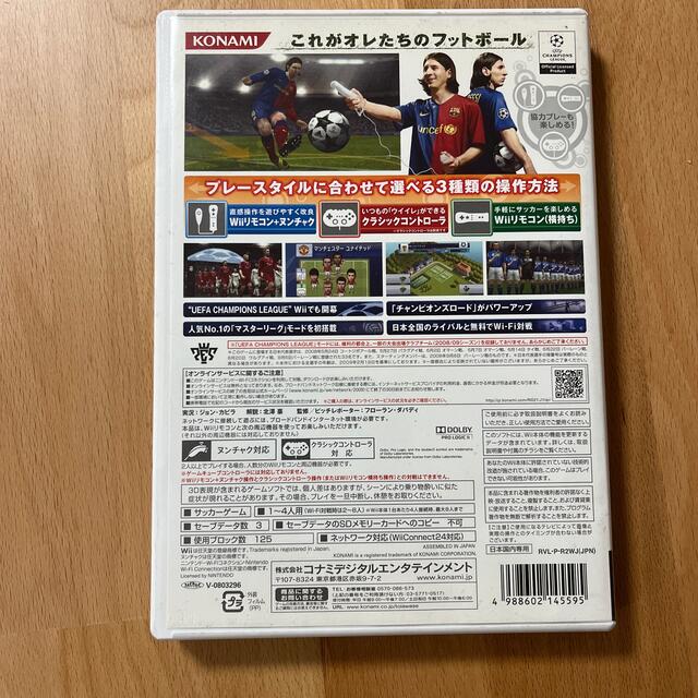 KONAMI(コナミ)のウイニングイレブン プレーメーカー 2009 Wii エンタメ/ホビーのゲームソフト/ゲーム機本体(家庭用ゲームソフト)の商品写真