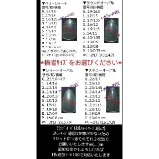 ブラック×ミラーフレンチ×シェルステンドグラス コスメ/美容のネイル(つけ爪/ネイルチップ)の商品写真
