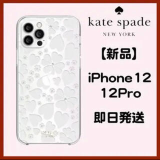 ケイトスペード(kate spade new york) ショルダー iPhoneケースの通販 
