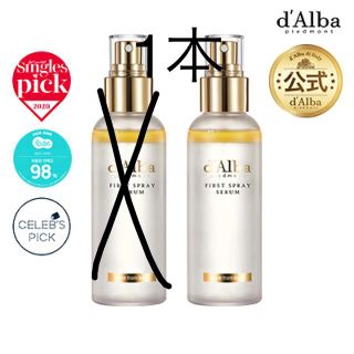 ドクタージャルト(Dr. Jart+)のダルバ d'Alba ホワイトトリュフ ファーストスプレーセラム 100ml(美容液)