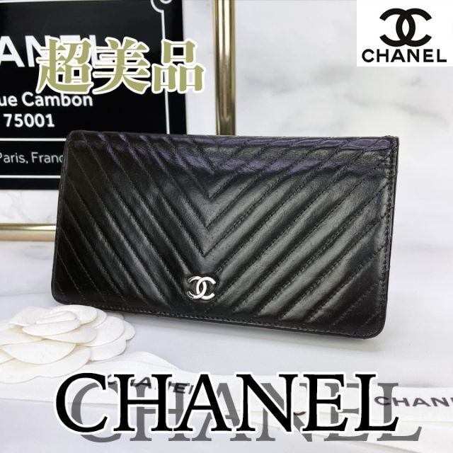 CHANEL専用商品