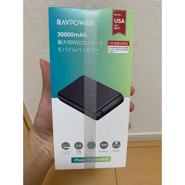 新品】RAVPOWER モバイルバッテリー 30000mAh 2ポート 90wの通販 by 