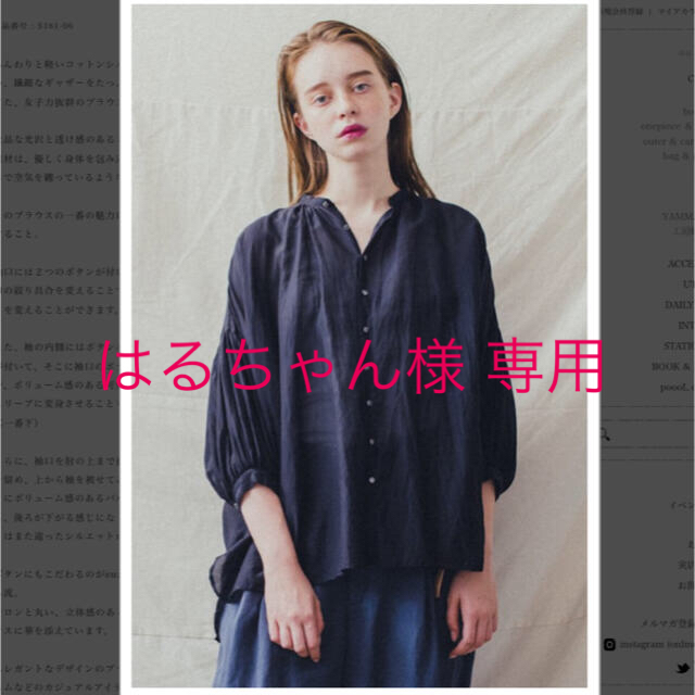 suzuki takayuki / balloon sleeve blouse