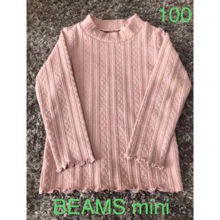 ビームス(BEAMS)のHGL様専用　BEAMS mini メロウ長袖　花柄ウィンドブレーカー　セット(Tシャツ/カットソー)