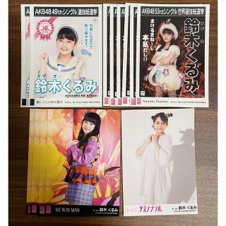 エーケービーフォーティーエイト(AKB48)の鈴木くるみ　生写真　331(アイドルグッズ)