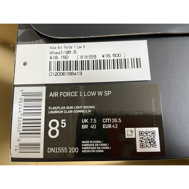 Supreme Nike Air Force1 Low 26.5cm 送料込 2