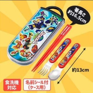 タカラトミー(Takara Tomy)の新品　未開封　スケーター　トミカ　アースグランナー　食洗機対応　トリオセット(弁当用品)