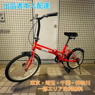 RENAULT(自転車)のフリマアイテム一覧 RENAULT(自転車)のフリマアイテム一覧
