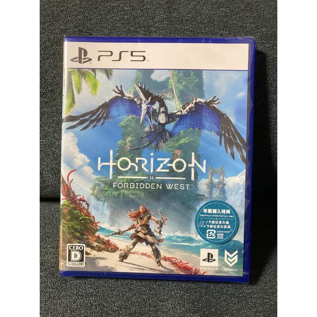 Horizon Forbidden West PS5  新品未開封