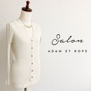 アダムエロぺ(Adam et Rope')のSALON adam et rope'☆春物リブスキッパーカーディガン(カーディガン)