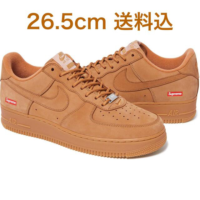 Supreme Nike Air Force1 Low 26.5cm 送料込