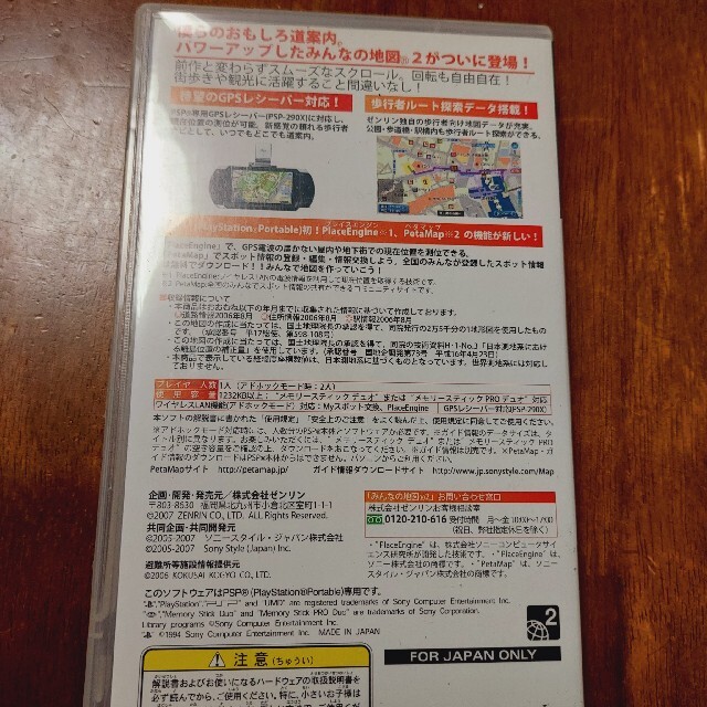 ゲームソフト/ゲーム機本体SONY　PSP カセット本体　16種類