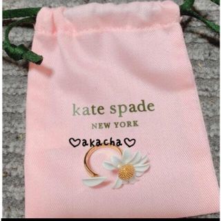 ケイトスペードニューヨーク(kate spade new york)の♡Kate spade デイジーリング♡(リング(指輪))