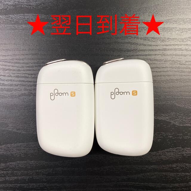 PloomTECH(プルームテック)のP3284番　プルームエス　純正　ホワイト　白色　２個. メンズのファッション小物(タバコグッズ)の商品写真