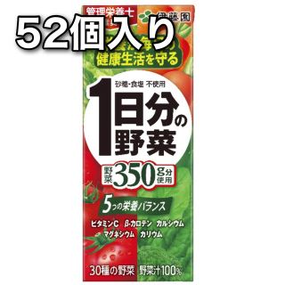 イトウエン(伊藤園)の1日分の野菜　52個入り(その他)