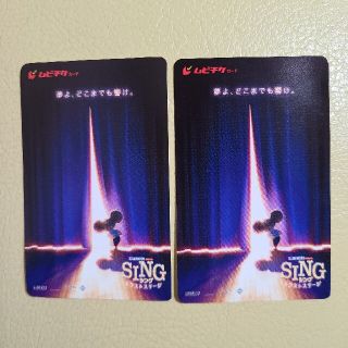 ユニバーサルスタジオジャパン(USJ)のSING／シング：ネクストステージ ムビチケカード(その他)