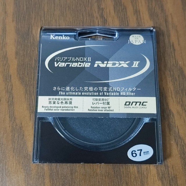 Kenko ケンコー 可変式NDフィルター バリアブルNDXII 67mm VAケンコートキナータイプ