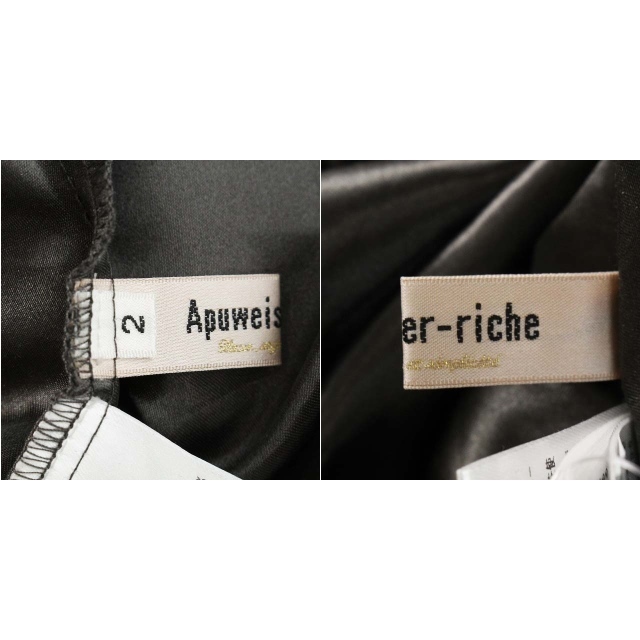 Apuweiser-riche(アプワイザーリッシェ)のアプワイザーリッシェ シアーフロッキースカート フレアスカート ロング 2 M レディースのスカート(ロングスカート)の商品写真