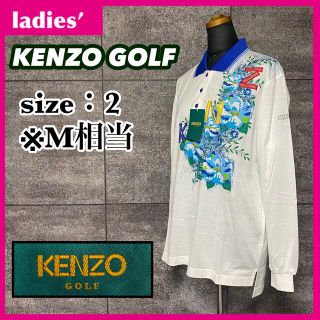 ケンゾー 花柄の通販 600点以上 | KENZOを買うならラクマ
