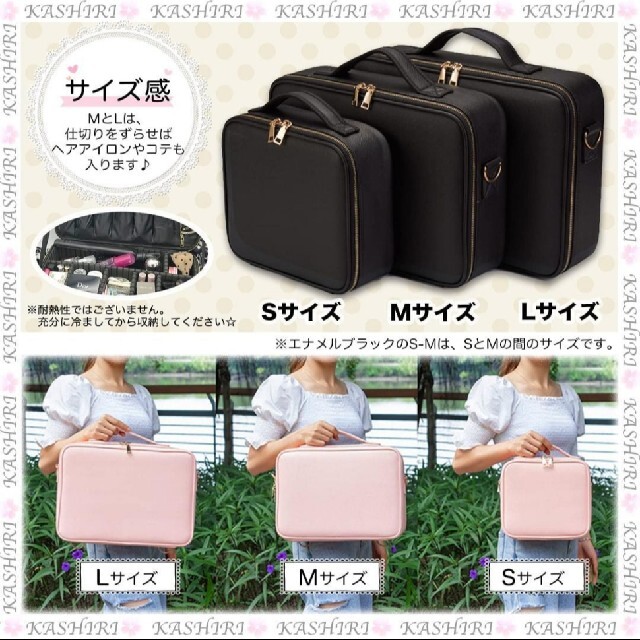 ちびまるこ。様専用 コスメ/美容のメイク道具/ケアグッズ(メイクボックス)の商品写真