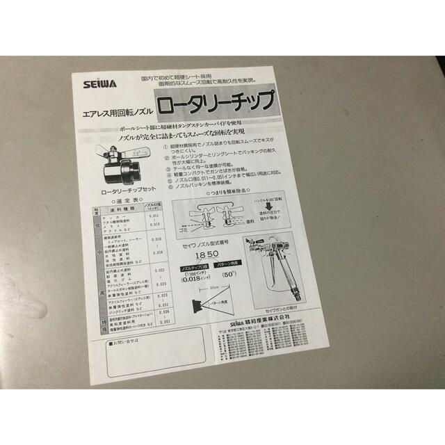 ロートクリーン その他のその他(その他)の商品写真