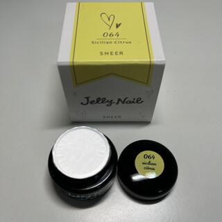 ジェリーネイル(Jelly Nail)のジェリーネイル SHEER 064(カラージェル)