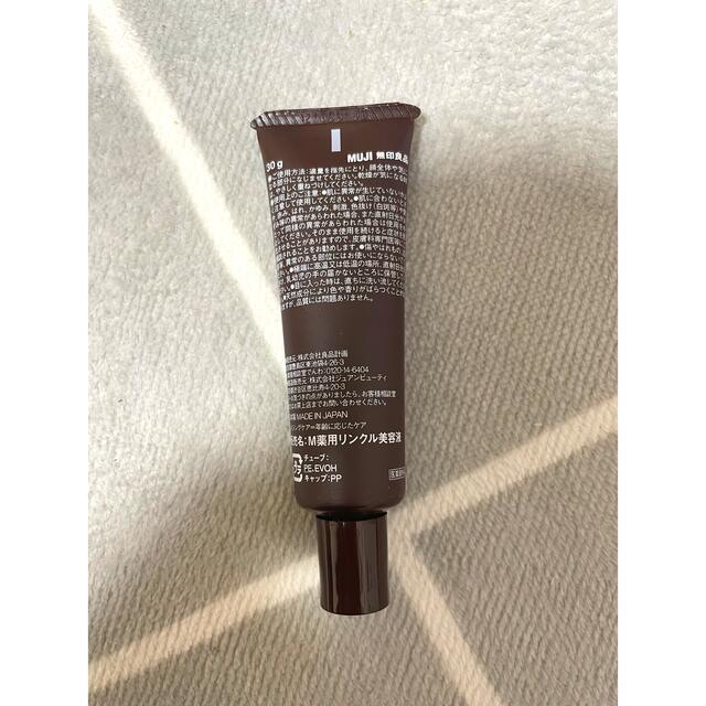 MUJI (無印良品) - 無印良品 エイジングケア薬用リンクルケア美容液 30gの通販 by ai's shop|ムジルシリョウヒンならラクマ MUJI (無印良品) - 無印良品 エイジングケア薬用リンクルケア美容液 30gの通販 by ai's shop|ムジルシリョウヒンならラクマ