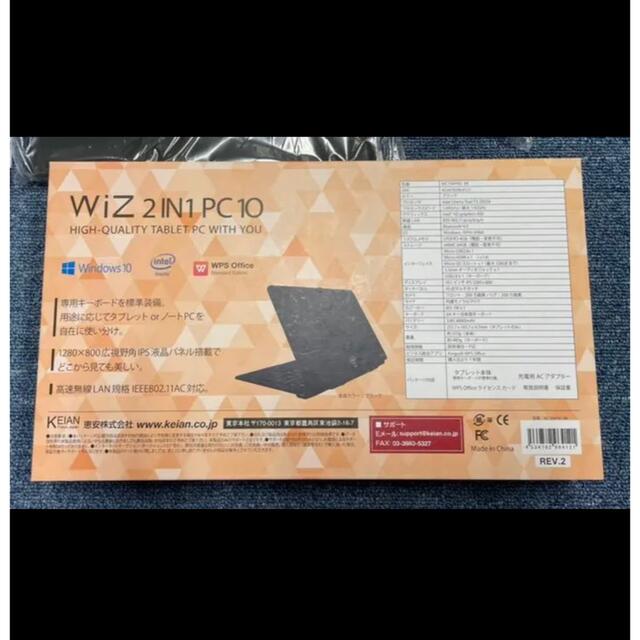 wiz 2IN1 PC10 ノートパソコン　タブレットパソコン スマホ/家電/カメラのPC/タブレット(ノートPC)の商品写真