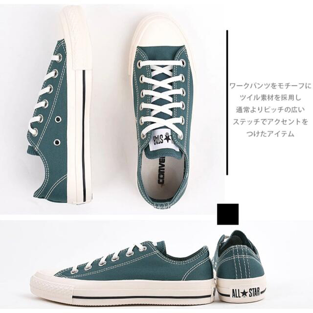 CONVERSE(コンバース)のCONVERSE コンバース オールスター　試着のみ レディースの靴/シューズ(スニーカー)の商品写真