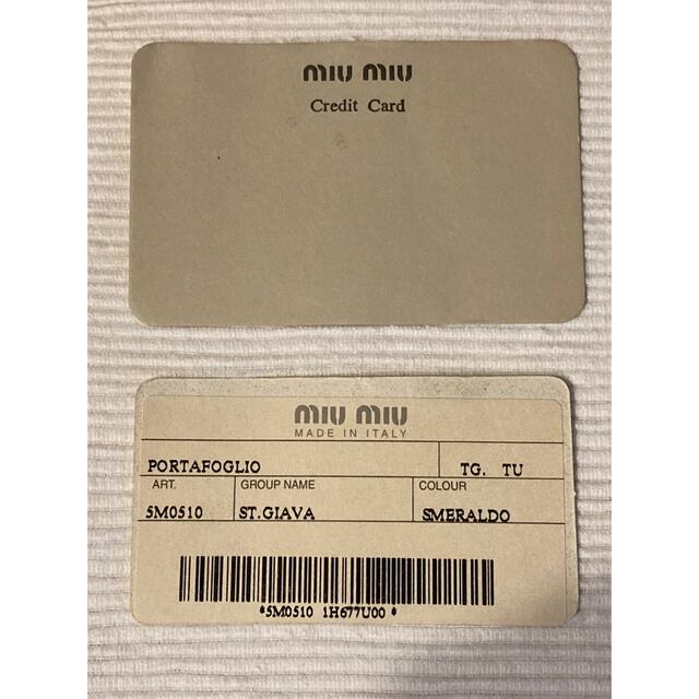 miumiu(ミュウミュウ)のmiumiu 財布 レディースのファッション小物(財布)の商品写真