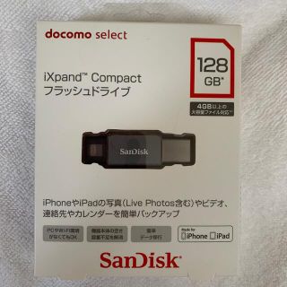 Docomo ixpand compactフラッシュドライブ128GB