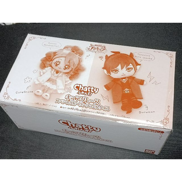 HUG はぐ っと プリキュア キュアフレンズぬいぐるみ キュア HUG はぐ っと プリキュア キュアフレンズぬいぐるみ キュア