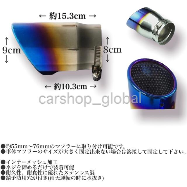 みです マツダ RX-8 大口90mm マフラーカッター チタン焼き SE3Pの通販 by CAR SHOP GLOBAL|ラクマ フォーマン