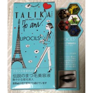 タリカ　TALIKA プチまつ毛美容液 4.2ml(まつ毛美容液)