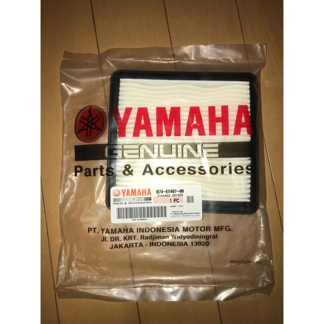 YAMAHAバイク部品