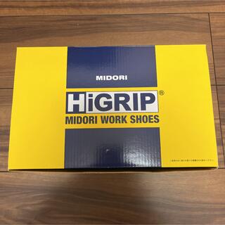 HIGRIP 23.5cm(スニーカー)