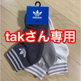 アディダス(adidas)の【adidas】靴下3点セット　17〜19cm(靴下/タイツ)