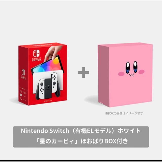 235×12×28材質Nintendo Switch有機ELホワイト 星のカービィほおばりBOX付き