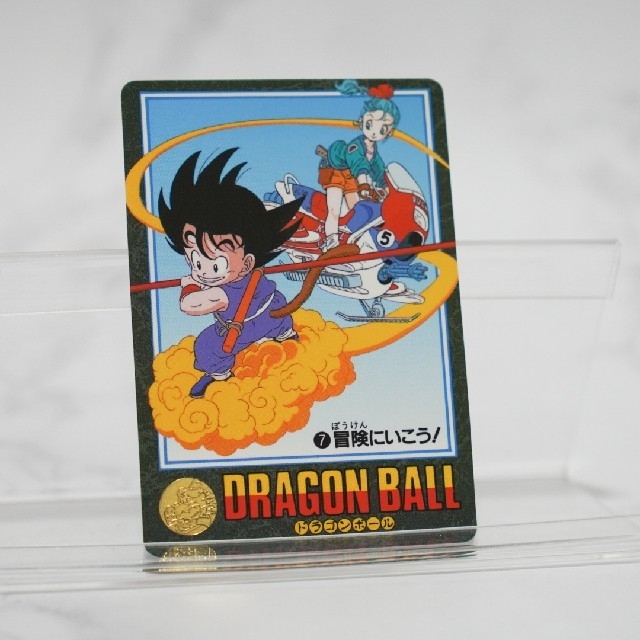 ドラゴンボール　カードダス　ビジュアルアドベンチャー　7 冒険にいこう！