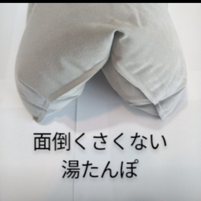 お得な3個セット 面倒くさくない柔らか湯たんぽ 大容量3kg - 年中行事 お得な3個セット 面倒くさくない柔らか湯たんぽ 大容量3kg - 年中行事