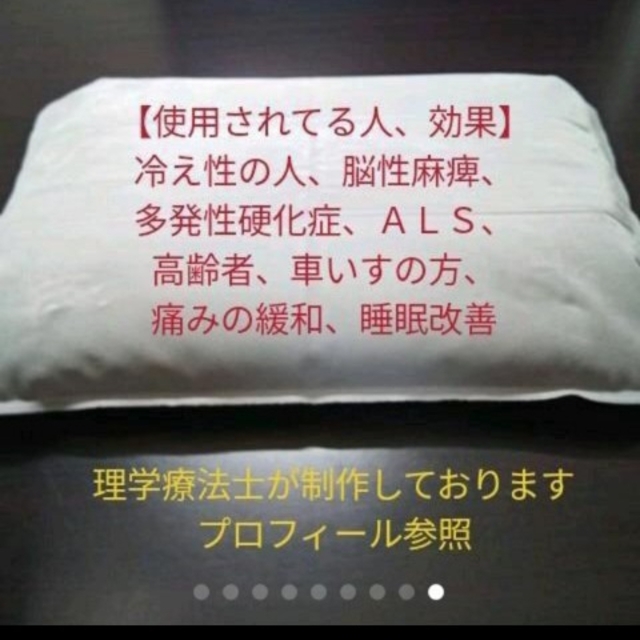 【お得な３個セット】面倒くさくない柔らか湯たんぽ  大容量３ｋｇ