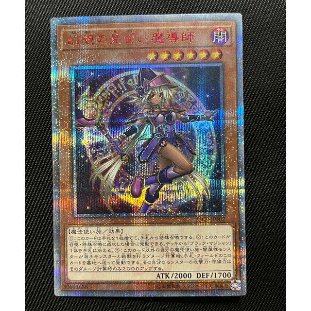 【PSA10】幻想の見習い魔導師 20th シークレット 遊戯王