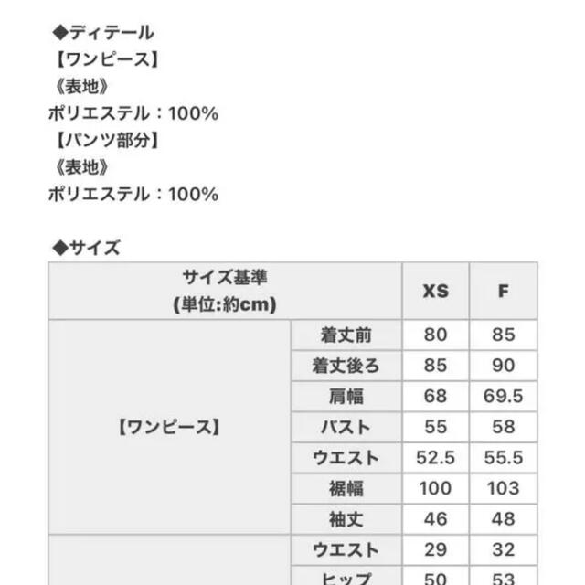 michellMacaron(ミシェルマカロン)のミシェルマカロン　シャツワンピース レディースのワンピース(ミニワンピース)の商品写真