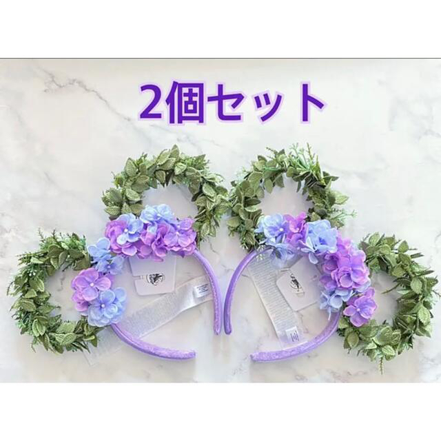 【正規品】紫陽花 カチューシャ ディズニー 海外