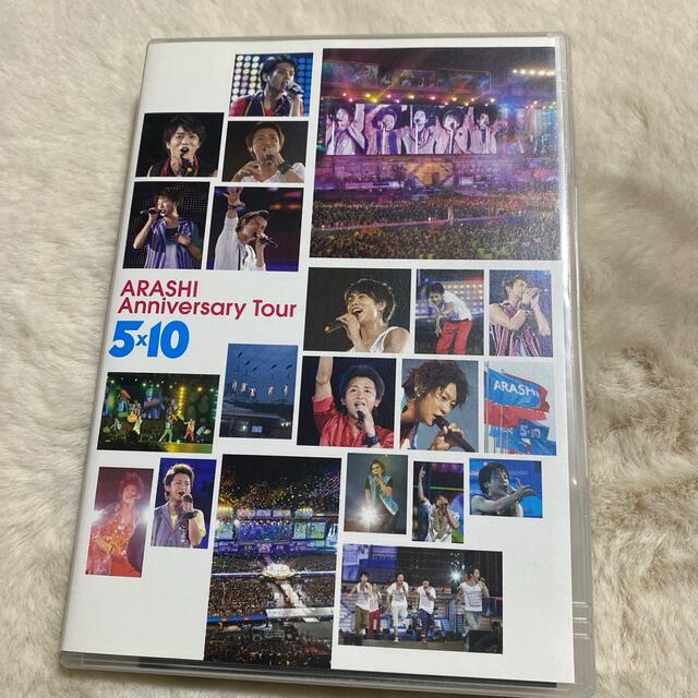 嵐/ARASHI Anniversary Tour 5×10〈2枚組〉 | フリマアプリ ラクマ