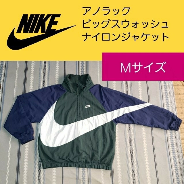 NIKE ナイロンジャケット 金ロゴ ブラック サイズM