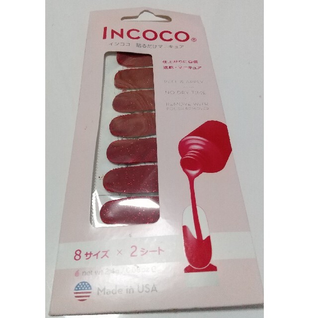 Incoco(インココ)のインココ  INCOCO 貼るだけマニキュア💅♡Red 除光液で落とせる コスメ/美容のネイル(マニキュア)の商品写真