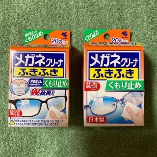 コバヤシセイヤク(小林製薬)のメガネクリーナー　ふきふき　20包入り　2箱(その他)